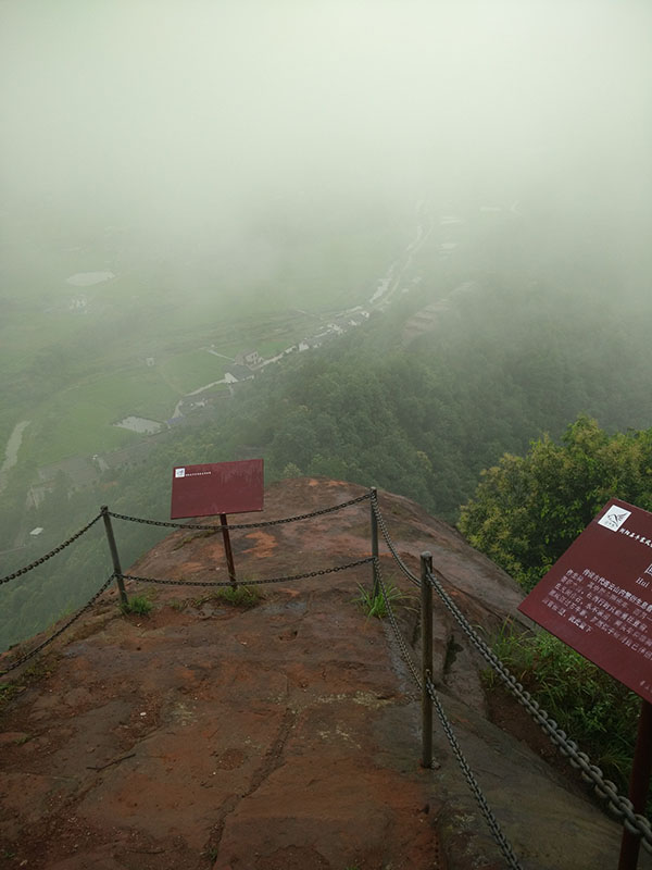 瀏陽石牛寨、鳳凰峽一日游